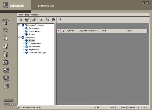 Siemens Data Suite