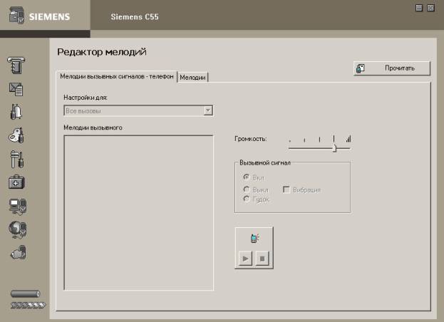 Siemens Data Suite