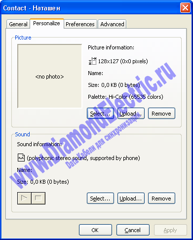 SonyEricsson Mobile Agent