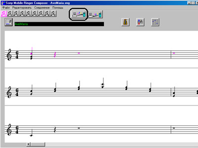 Sony ringer composer